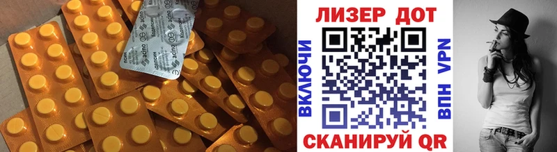 ЛСД экстази кислота  купить наркотик  Маркс 