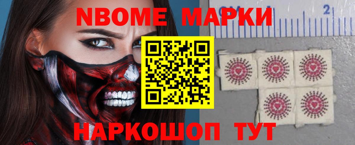 Маркс  LSD-25 экстази кислота  Вход с VPN 