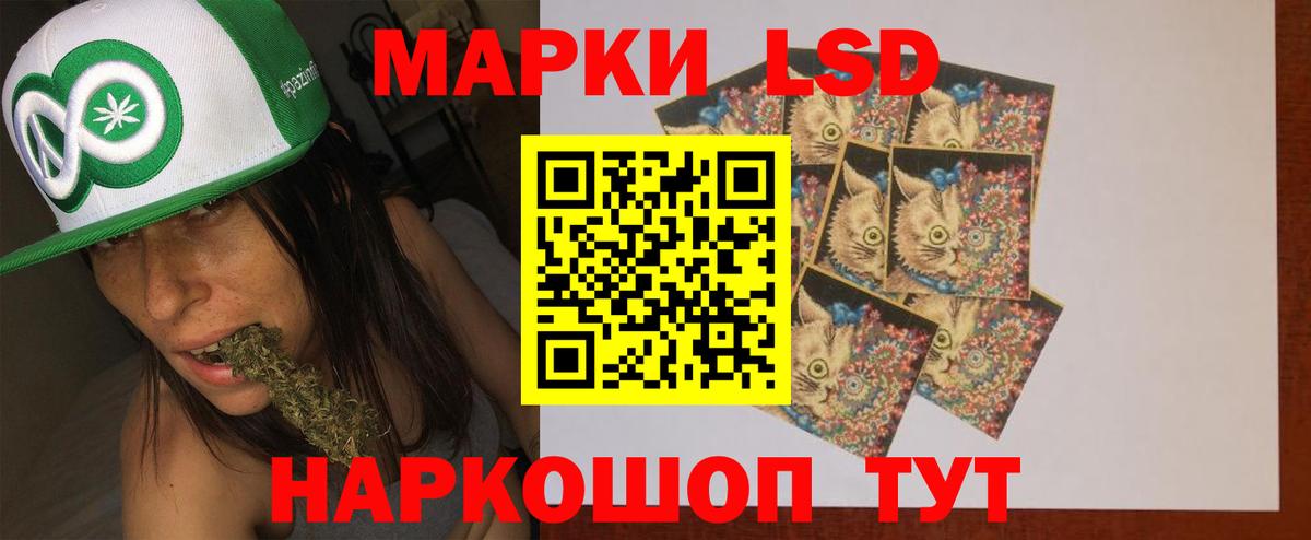 Лсд 25 экстази ecstasy  ЛСД экстази кислота  Маркс 