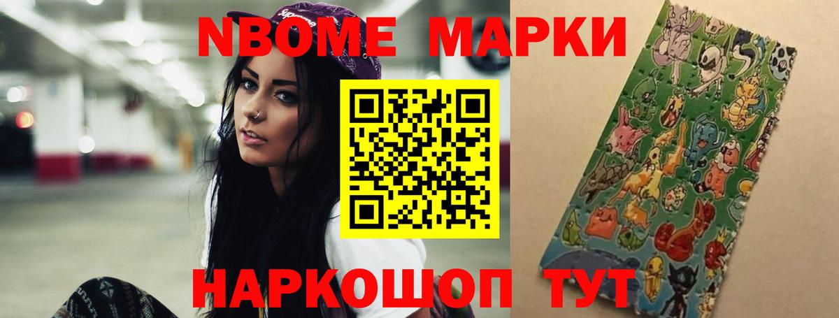 Лсд 25 экстази кислота Маркс