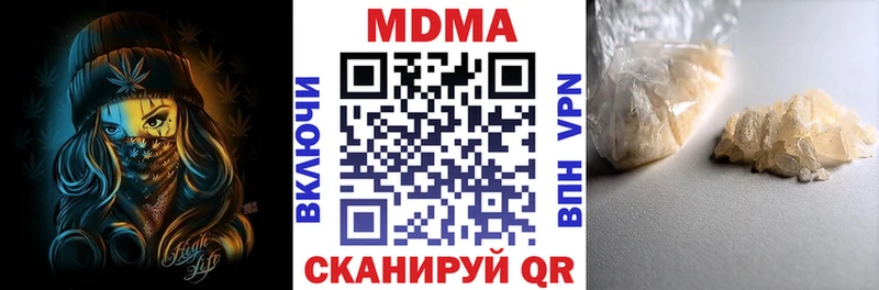 МДМА VHQ  Маркс 
