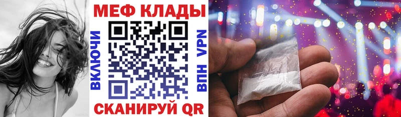 купить наркотики цена  Маркс  блэк спрут зеркало  Меф мяу мяу 