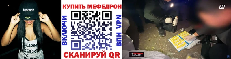МЕФ мука Маркс