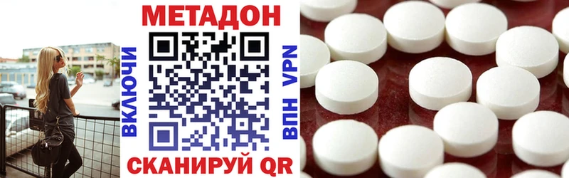 Метадон мёд  Маркс 
