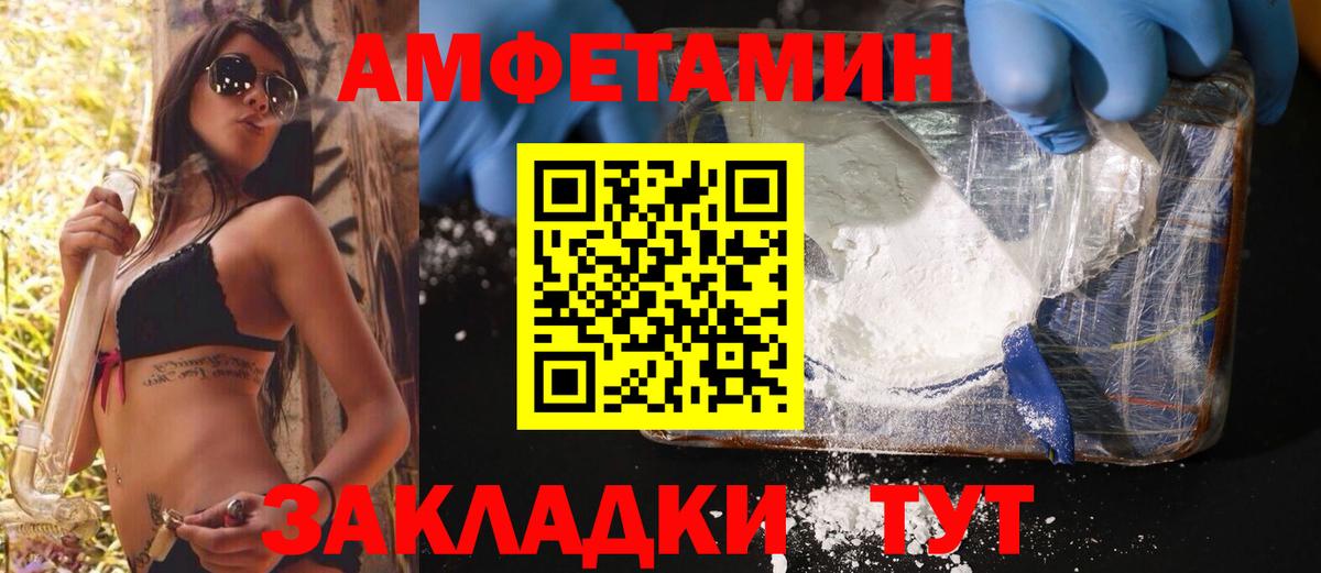 Маркс  Первитин  Вход с VPN  Первитин винт 