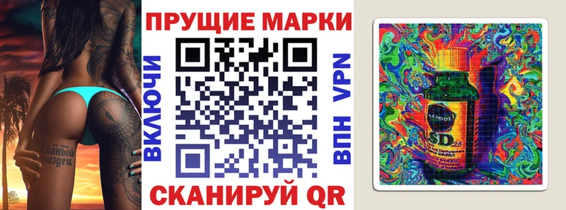 Марки NBOMe 1,5мг  дарнет шоп  Маркс 