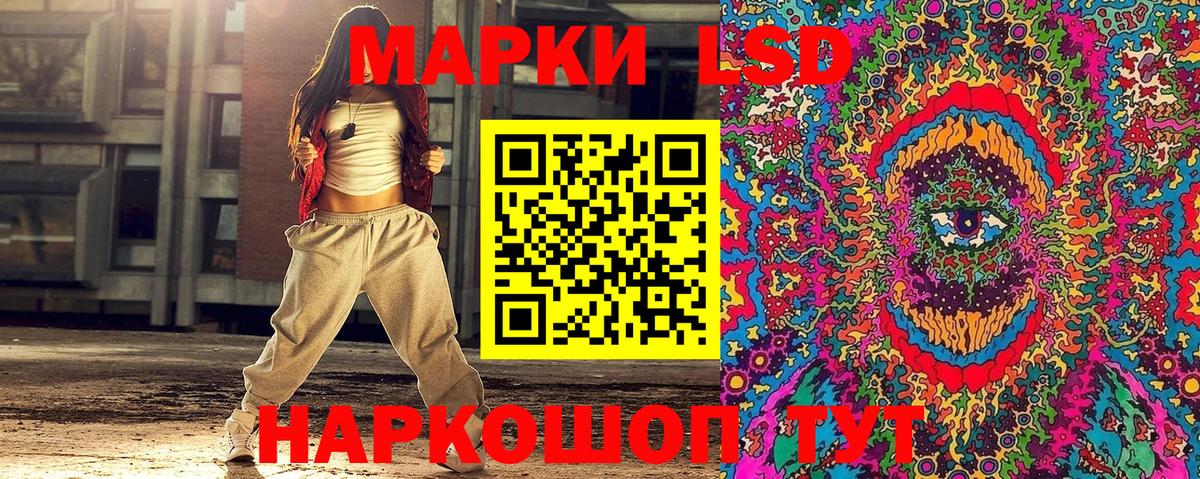 Марки 25I-NBOMe 1,8мг Маркс