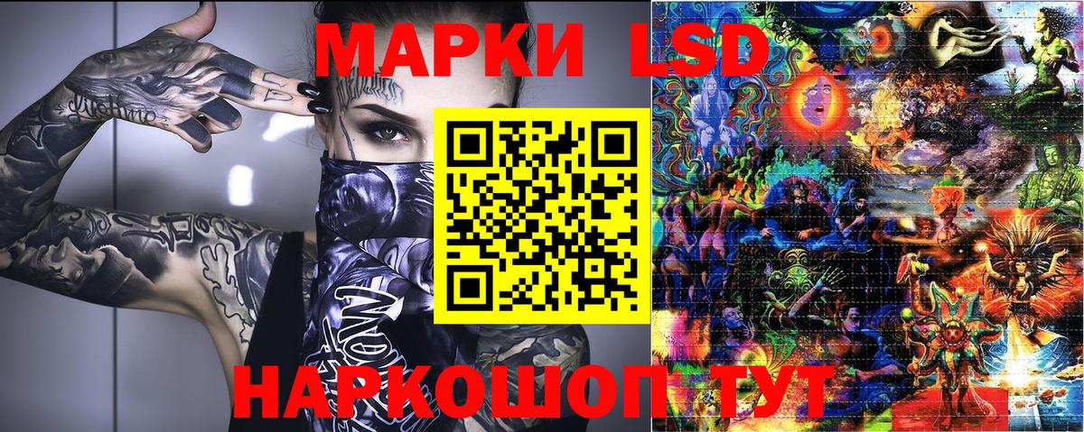 Маркс  Наркотические марки 1,8мг  Вход с VPN 