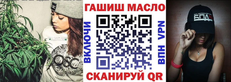 закладка  Маркс  Дистиллят ТГК вейп с тгк 