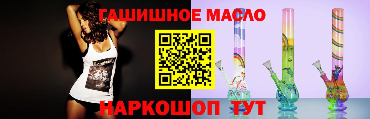Маркс  Дистиллят ТГК вейп  Вход с VPN 