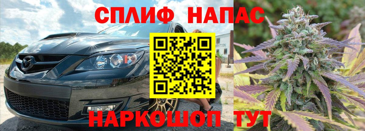 Марихуана LSD WEED  Вход с VPN  Каннабис Ganja  Маркс  Конопля индика  Марихуана White Widow 