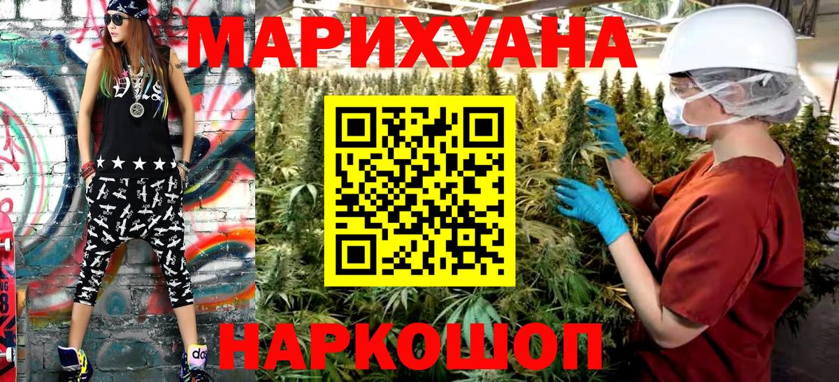 Канабис VHQ  Бошки марихуана сатива  Маркс 