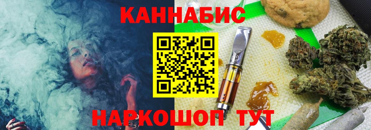 Бошки Шишки семена Маркс